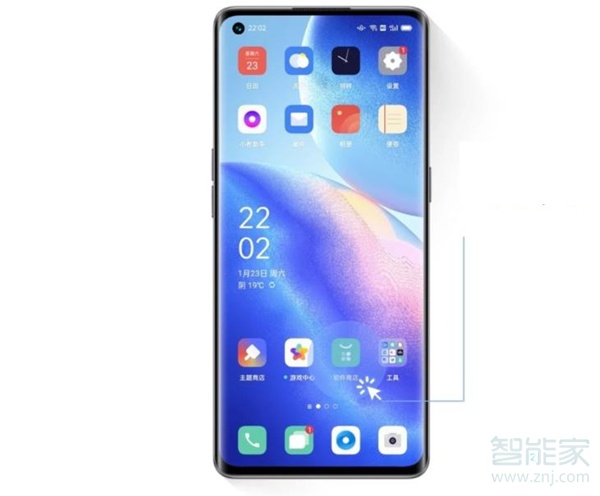 opporeno5pro怎么下载软件