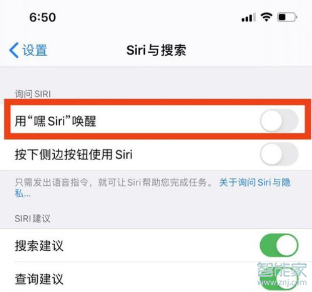 iphone11怎么叫siri