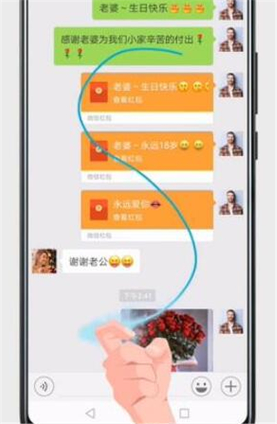 华为nova7怎么截长图