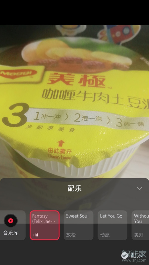 小红书如何添加自己的音乐