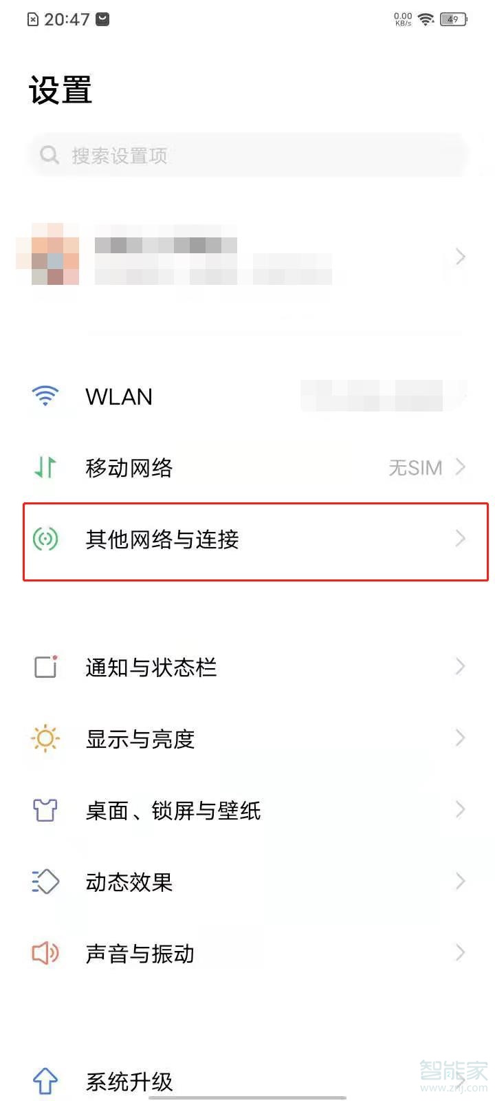 vivos7e怎么开热点