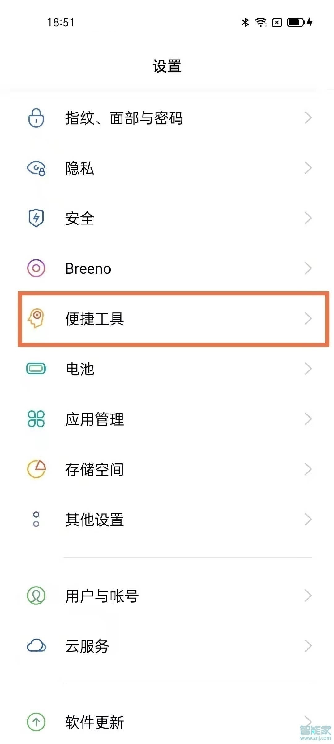 coloros11单手模式怎么设置