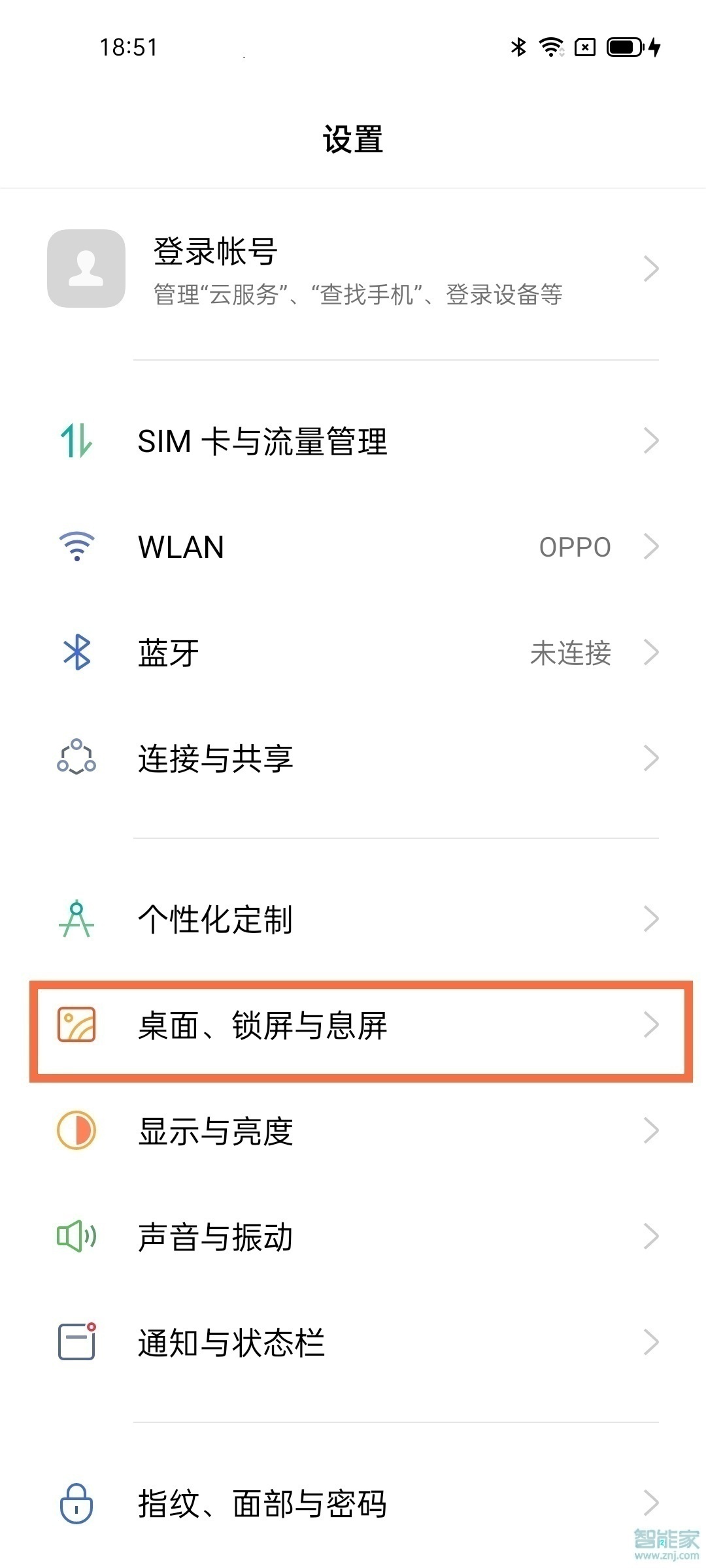 coloros11双击亮屏怎么设置