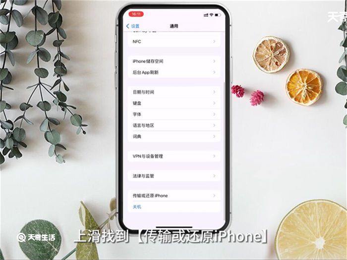 手机WiFi已连接不可上网怎么回事 手机WiFi已连接不可上网原因