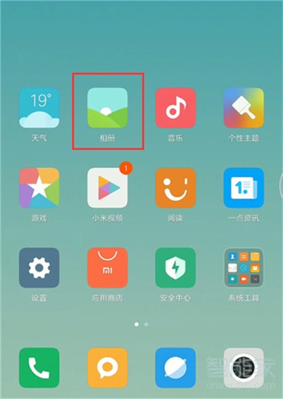 小米cc9怎么一键剪辑短视频