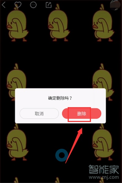 快手怎么删除动态