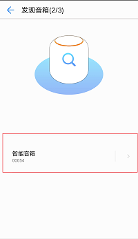 华为ai音响怎么连接网络