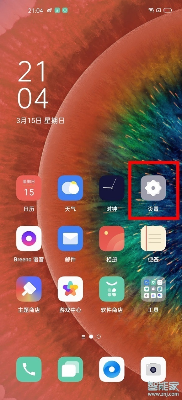 oppofindx2pro怎么设置息屏时钟