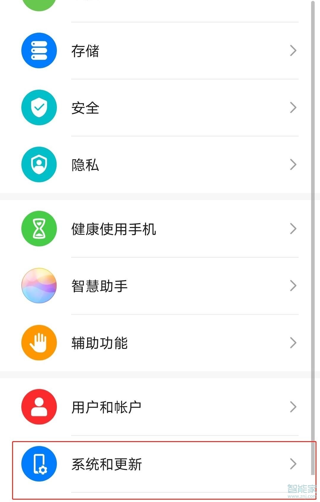 华为手机语言设置在哪
