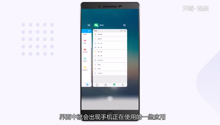 华为mate30pro怎么分屏 华为mate30pro分屏怎么设置