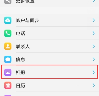 vivo手机最近删除在哪