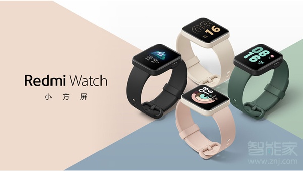 redmi watch可以插卡吗