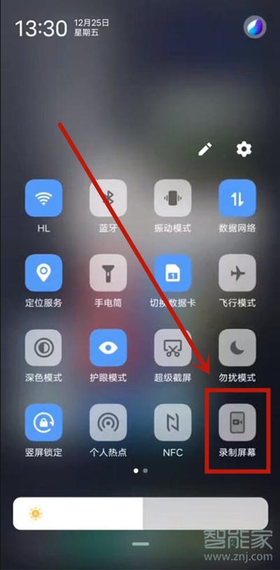 vivos7t怎么录屏