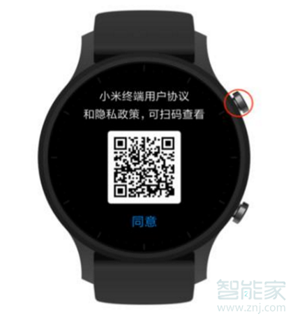 小米手表color怎么连接手机