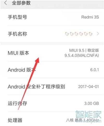 小米9pro怎么连接电脑