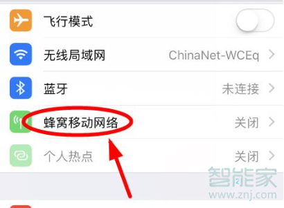 iphone怎么设置主号拨打电话