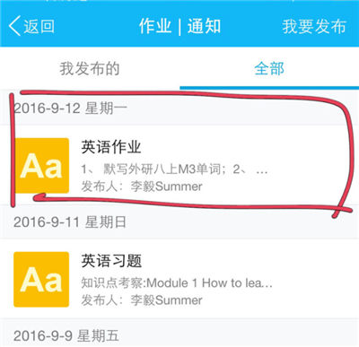 qq群怎么作业打卡