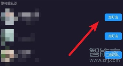 抖音里的多闪怎么玩