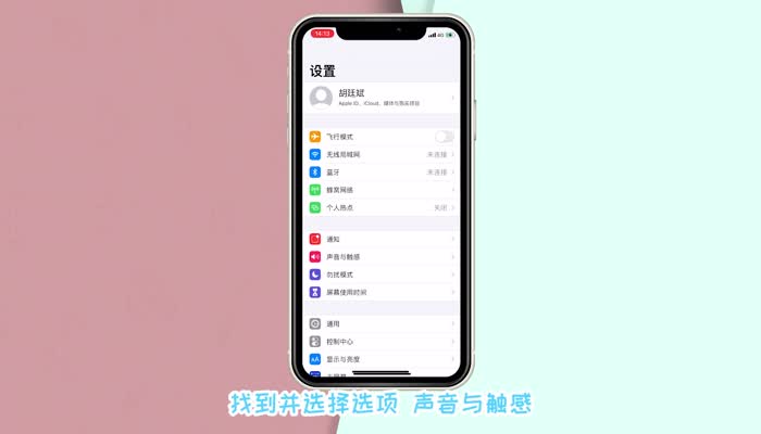 iPhone11怎么关掉快门声 iphone相机快门声怎么关闭