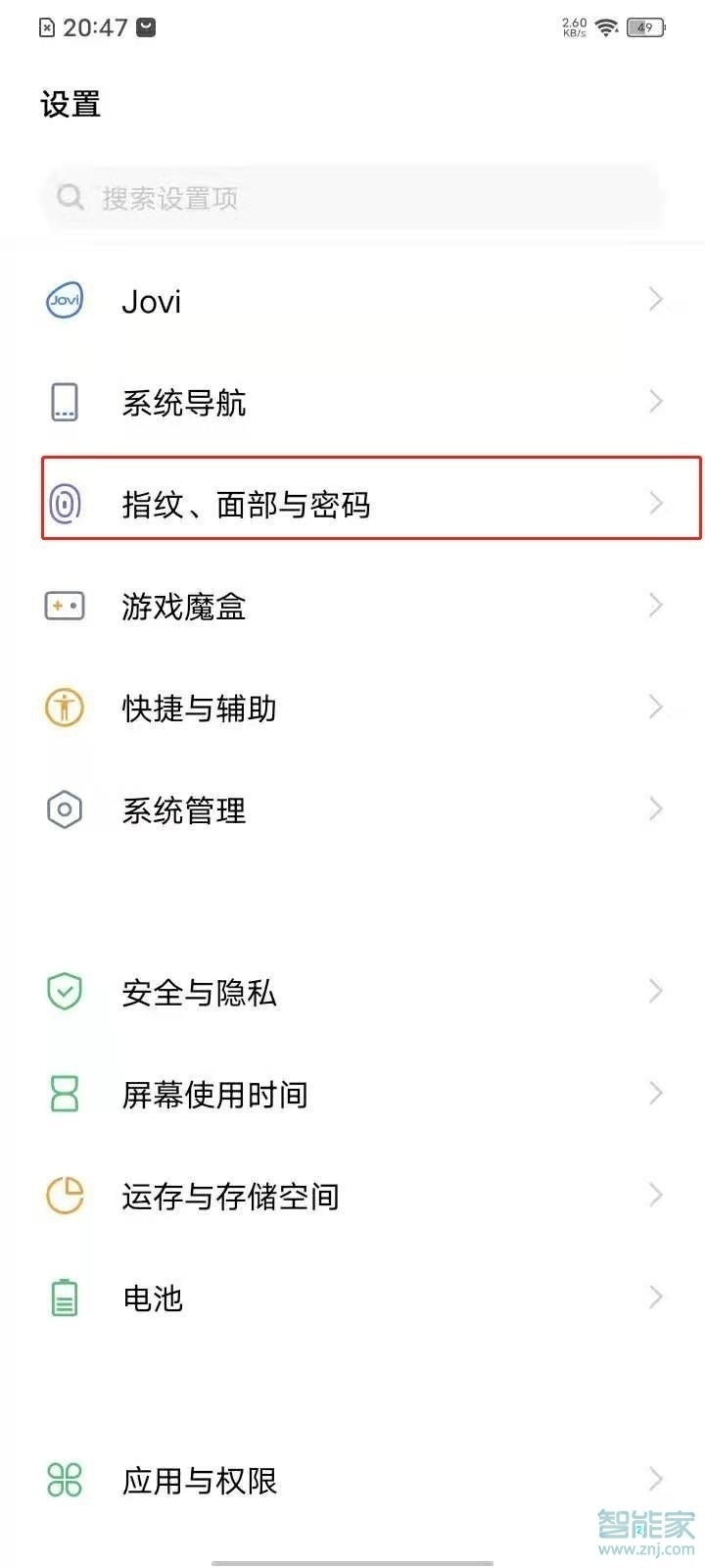 vivoy31s锁屏密码怎么设置