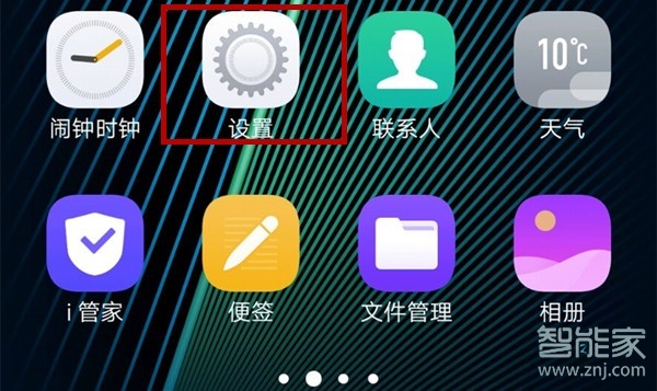 oppor17 Pro怎么开启微信视频美颜