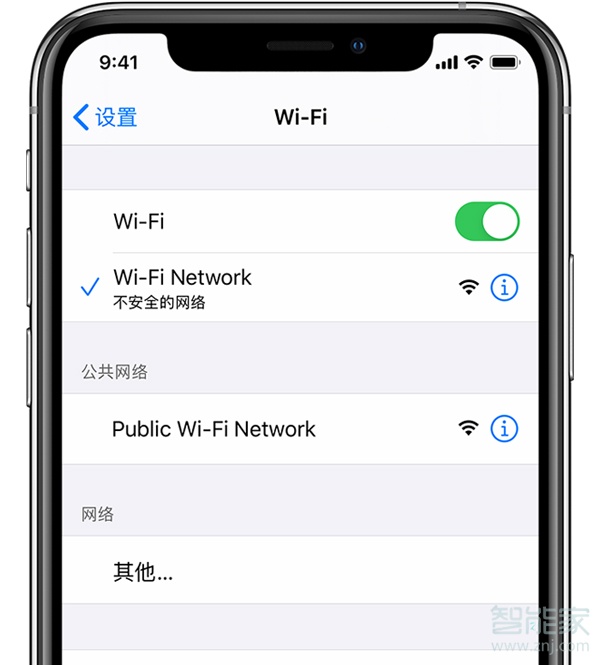 ipad无法连接wifi