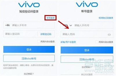 iqoopro手机丢失怎么找回