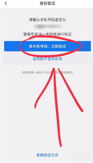 qq安全中心人脸识别不了验证不了怎么办