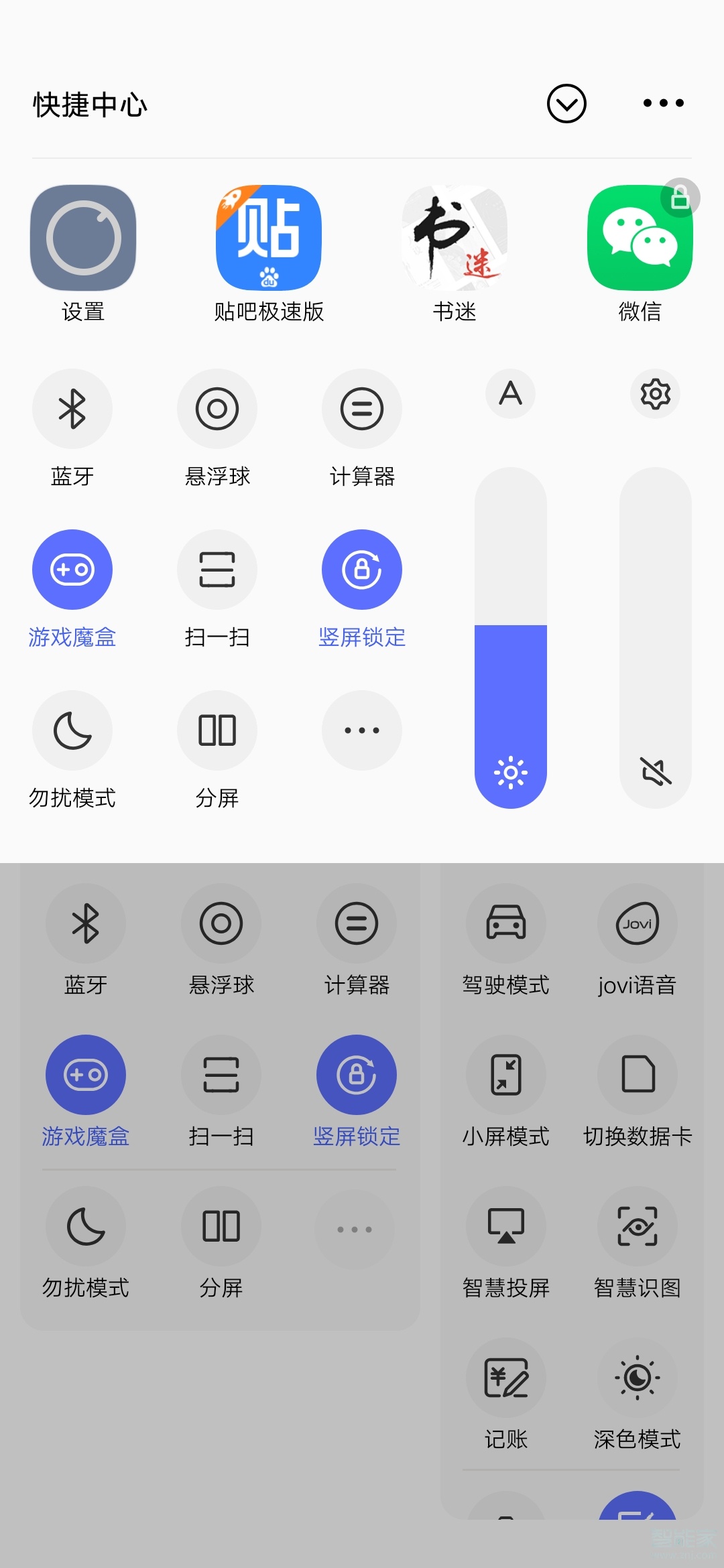 vivo手机变声器在哪里