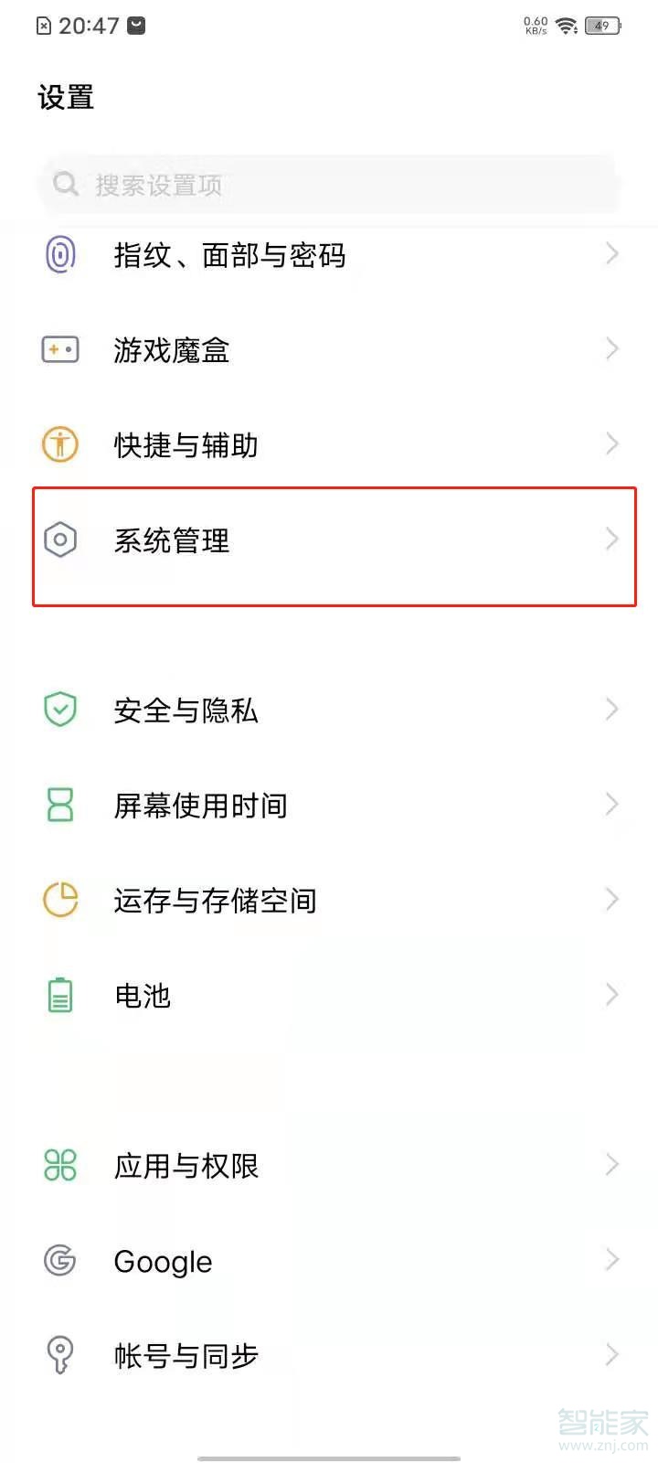 vivos7怎么设置时间