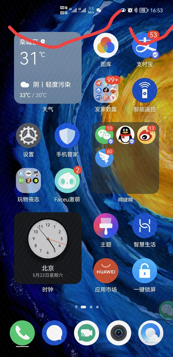 华为mate40pro控制中心在哪里设置