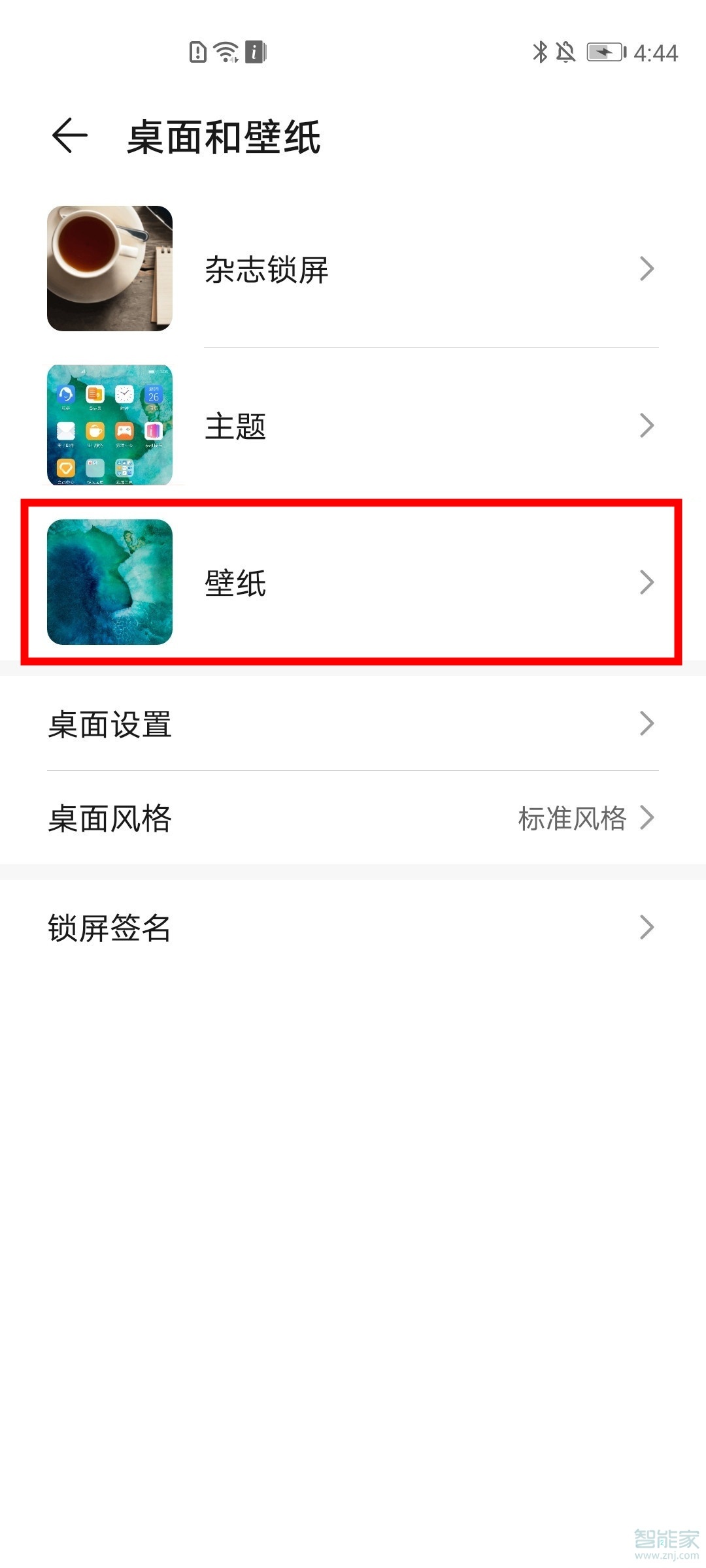 华为p40pro壁纸怎么设置