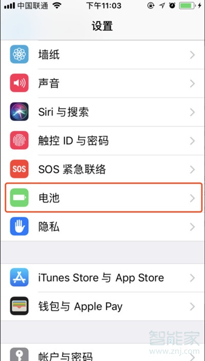 苹果电池健康多少要换