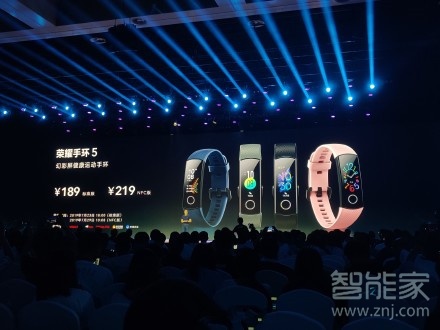 荣耀手环5多少钱