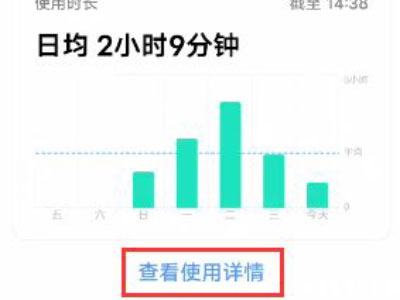 vivo怎么看屏幕使用时间