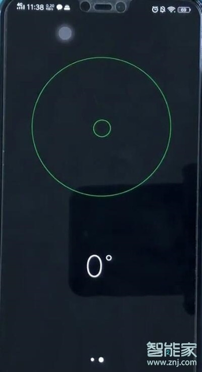 vivos1pro怎么打开水平仪