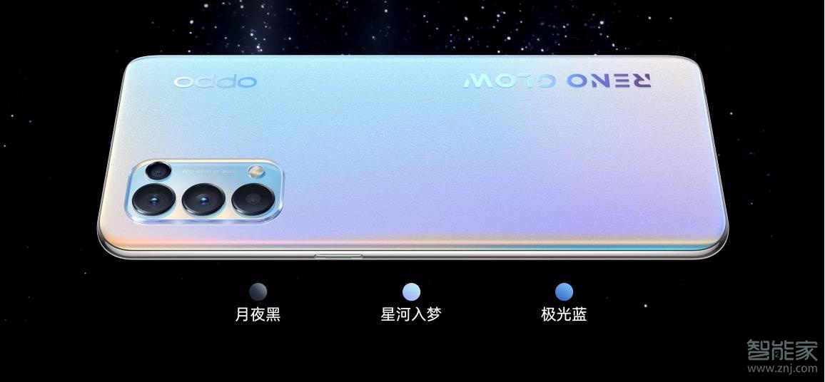 opporeno5屏幕刷新率是多少