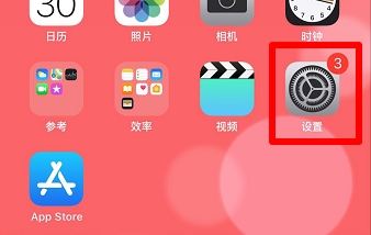 苹果手机微博怎么打开相机权限