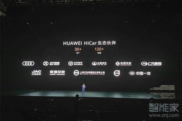 华为mate30pro在哪打开HiCar