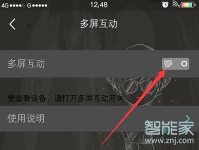 vivoS1pro怎么连接电视