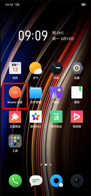 OPPO k5怎么唤醒语音助手