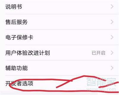 vivoy93s怎么连接电脑