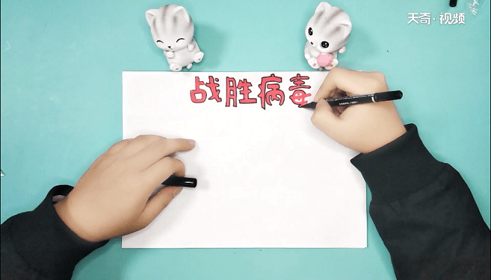 关于疫情一年级手抄报 关于疫情一年级画报