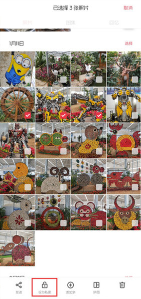 oppo a9怎么隐藏照片