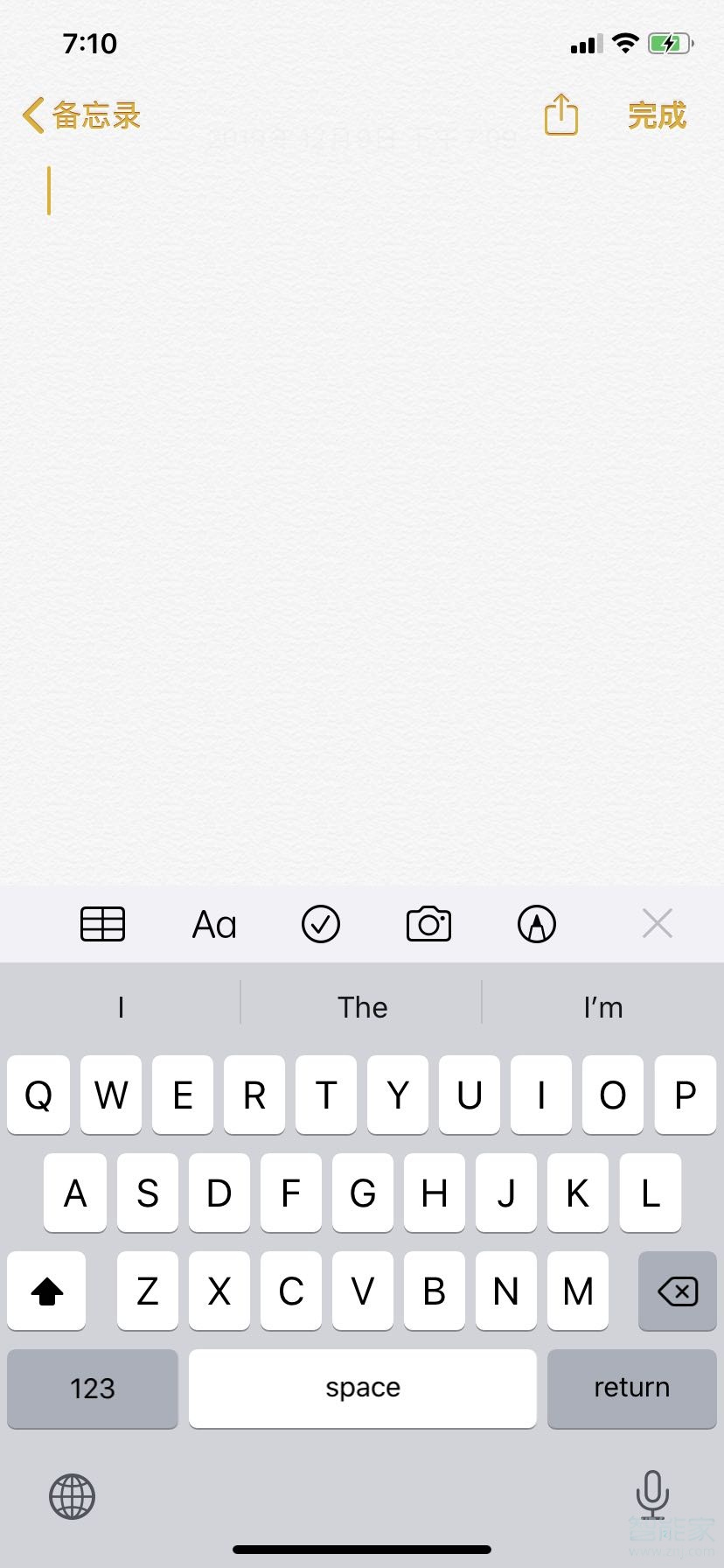 iphone输入法下面的空白怎么关掉