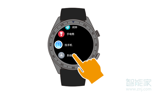 华为Watch GT2怎么调节屏幕亮度