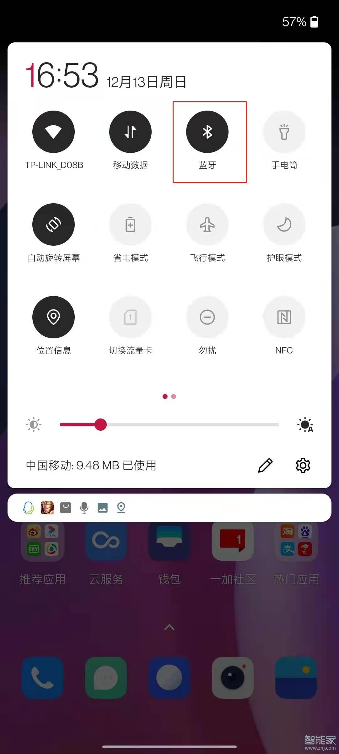一加8t怎么连接蓝牙