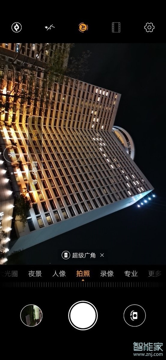 mate30微信视频美颜设置方法