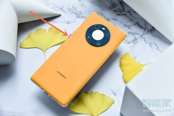 华为手机怎么退出talkback模式