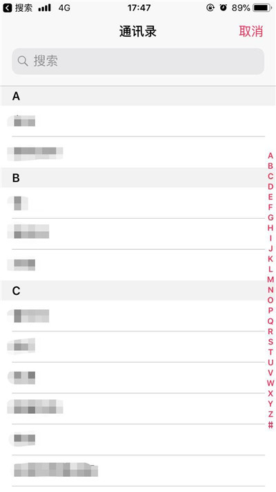 iPhoneXs Max怎么添加紧急联络人